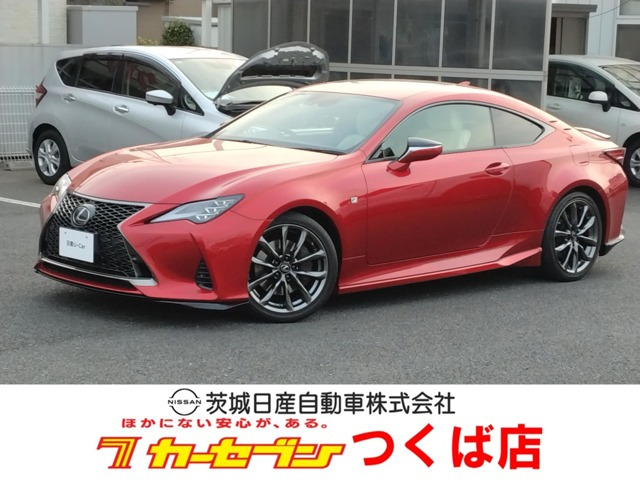 RC 300h Fスポーツ 