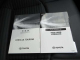 取説・整備簿付き