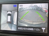 車を真上から見ているように、周囲の状況を把握しながら安心して駐車が行えるアラウンドビューモニター!