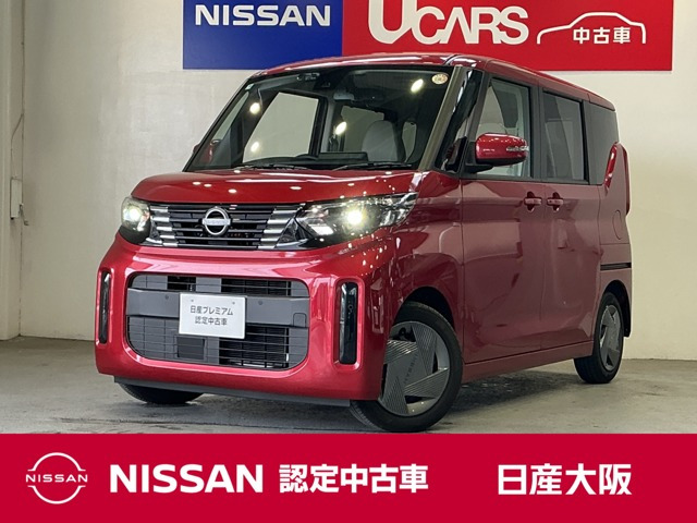 デイズルークス X