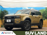 トヨタ ランドクルーザー250