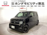ホンダ N-WGNカスタム