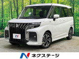 登録済未使用車 純正9型ナビ 全周囲カメラ 両側電動スライド