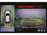 ハンドル操作にあわせてガイドラインが変化するバックカメラ搭載。後退時に後方が見えるのは安心ですね。全方位モニターも搭載しているので、周囲の状況を確認しながら駐車出来ます。慣れない場所でも心強いですよ。
