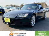 【中古車情報】ホンダ S2000 2.0 社外ガラス幌 ETC HIDヘッドライト の中古車詳細（走行距離：24.4万km、カラー：ブラック、販売地域：千葉県野田市吉春）