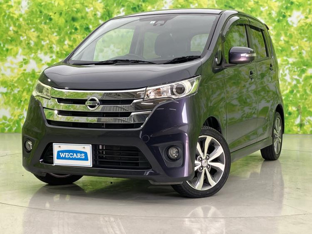 デイズハイウェイスター Gターボ