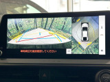 【パノラミックビューモニター】専用のカメラにより、上から見下ろしたような視点で360度クルマの周囲を確認することができます☆死角部分も確認しやすく、狭い場所での切り返しや駐車もスムーズに行えます。