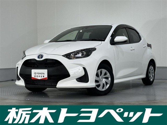 ヤリス 1.5 ハイブリッド X 