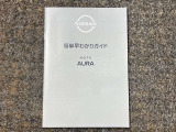 説明書もついておりますので安心です。