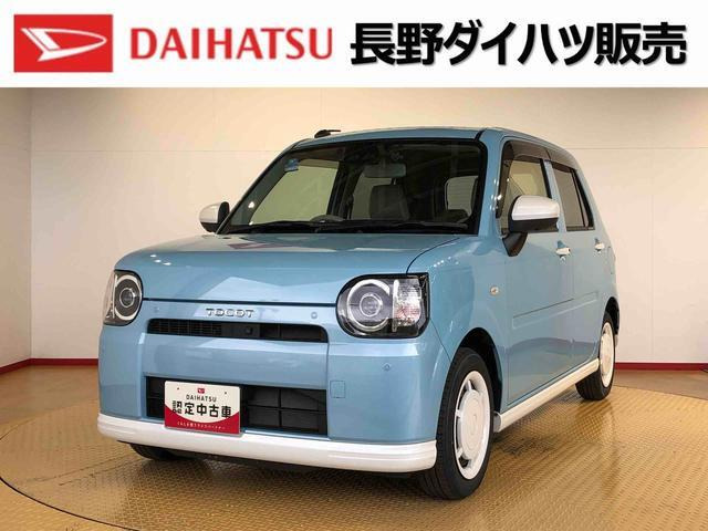 ミラトコットG SAIII 4WD