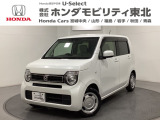 東北六県をカバーする『ホンダモビリティ東北』の全在庫のご商談も、ご希望に合わせて可能です。お気軽にお問い合わせ下さい。なお、他店にて展示の中古車は店舗間に応じて別途陸送費がかかります。ご了承ください。