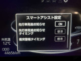 先行車発進のお知らせで安心ですね!