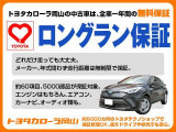 トヨタの買取りは納得価格で査定・買取りさせていただきます!