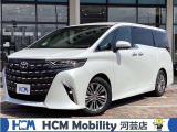 この度は、HCM Mobility河芸店のアルファードをご覧いただきまして誠にありがとうございます。お気軽にお問い合わせください。