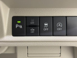 横滑り防止装置付き。運転の安全性を高めてくれる装置です。滑りやすい路面であっても、自動的にブレーキをかけスムーズに走行ができるシステムです。