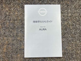 説明書もついておりますので安心です。