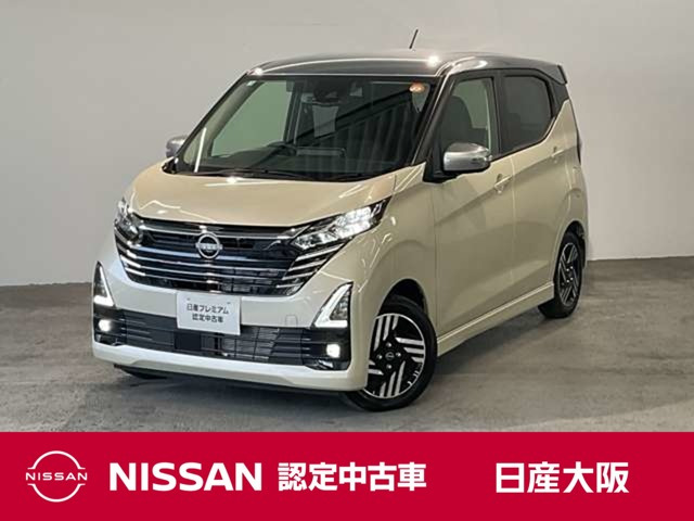 デイズ ハイウェイスターX プロパイロットエディション 