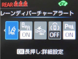 トヨタセーフティセンス(TSS)搭載車両です。内容は現車にてご確認ください。
