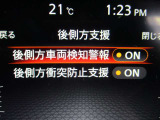 BSW(後側方車両検知警報)機能は車線変更時、隣車線に車両がいる場合、警報とともにメーター内の表示とドアミラーの表示灯が点滅し、ドライバーに注意を促します。