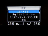 【PKSB(パーキングサポートブレーキ)】・・・駐車時などの低速走行時に作動対象を検知した場合、警報と衝突被害軽減ブレーキ制御で作動対象との衝突被害の軽減に寄与するシステムです。