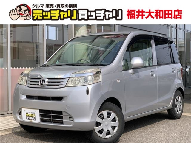 ライフ G HIDスマートスペシャル 