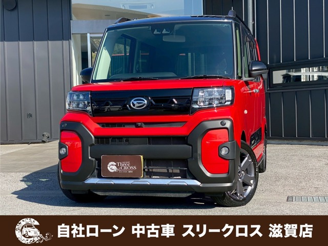 タント ファンクロス ターボ 自社 ローン&自社リース取扱店 可決率90パ