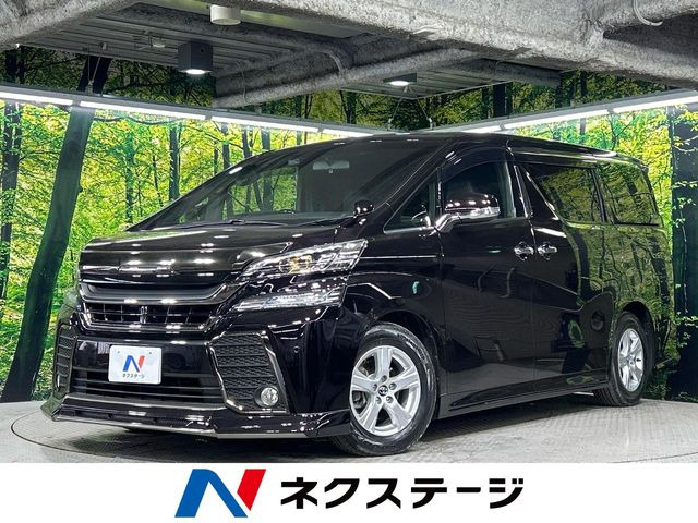 ヴェルファイア3.5 ZA ゴールデンアイズ