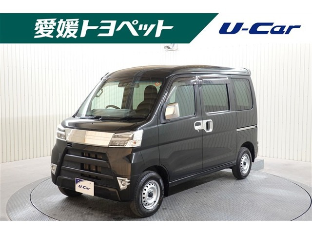 ハイゼットカーゴ デラックス SAIII ハイルーフ