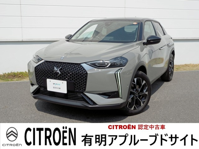 DS3オペラ ブルーHDi ディーゼル