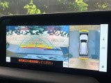 【パノラミックビューモニター】専用のカメラにより、上から見下ろしたような視点で360度クルマの周囲を確認することができます☆死角部分も確認しやすく、狭い場所での切り返しや駐車もスムーズに行えます。