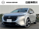 日産神奈川の在庫300台以上掲載中!ディーラーならではの試乗車から、下取り車まで様々なラインアップをご用意しております。