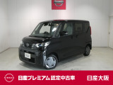 日産 デイズルークス