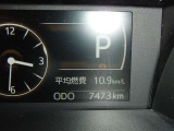7473km