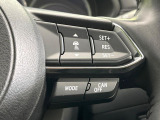 【マツダ・レーダークルーズコントロール】高速道路での長距離走行が楽に!自動で速度を保つクルーズコントロールが、衝突軽減システムと連携し、前方の車両を感知して車間を保つように速度調節してくれます!!