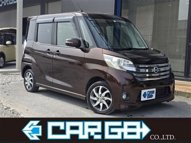 デイズルークス ハイウェイスター X