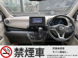 ☆ もちろん禁煙車です! 吸わない方にとっては、とにかく気になるポイントですよね ☆