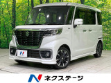 純正8型ナビ 全周囲カメラ 両側電動スライド シートヒーター
