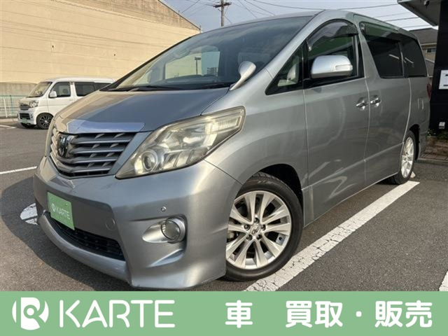 アルファード 2.4 240S 