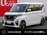 茨城日産自動車 オートクチュールひたち野うしくの在庫をご覧頂きまして、有難うございます。