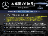 CLAクラス CLA180 スポーツ 