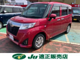 この度は当店の在庫車両をご覧いただき、ありがとうございます。お車の装備、その他サービスに関しましては、画像下の説明文をご覧ください♪