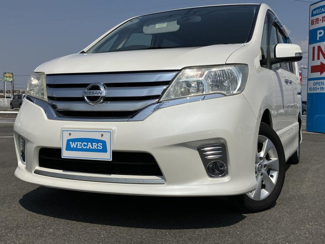 セレナ2.0 ハイウェイスター Vセレクション