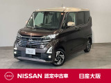 日産 ルークス