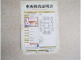 車両検査証明書付きです!だれでも中古車の状態がすぐにわかるよう、車のプロが客観的にチェック。車両の状態やわずかなキズも正確にお伝えします。
