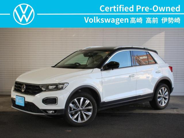 T-RocTSI スタイル デザインパッケージ