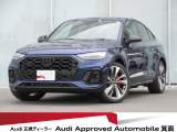 アウディ SQ5スポーツバック 3.0 4WD