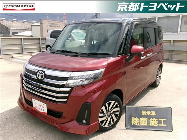 ルーミー 1.0 カスタム G