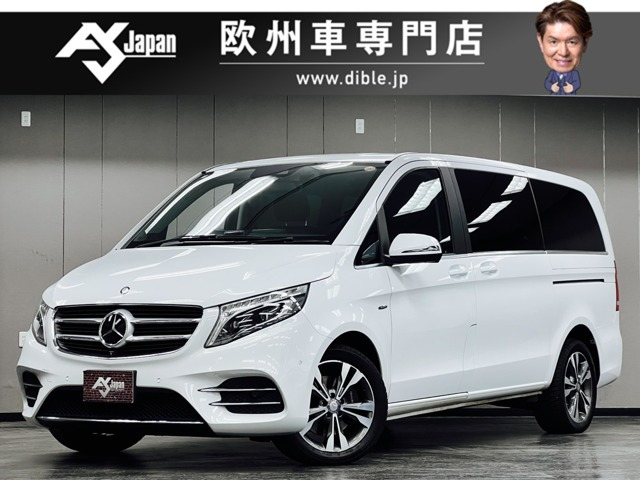 Vクラス V220d アバンギャルド ロング レーダーセーフティPKG