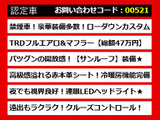 GS 250 Fスポーツ 禁煙 サンルーフ TRD4本マフラー