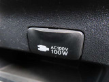 AC100V電源は100Wまでの電化製品が使用できます!